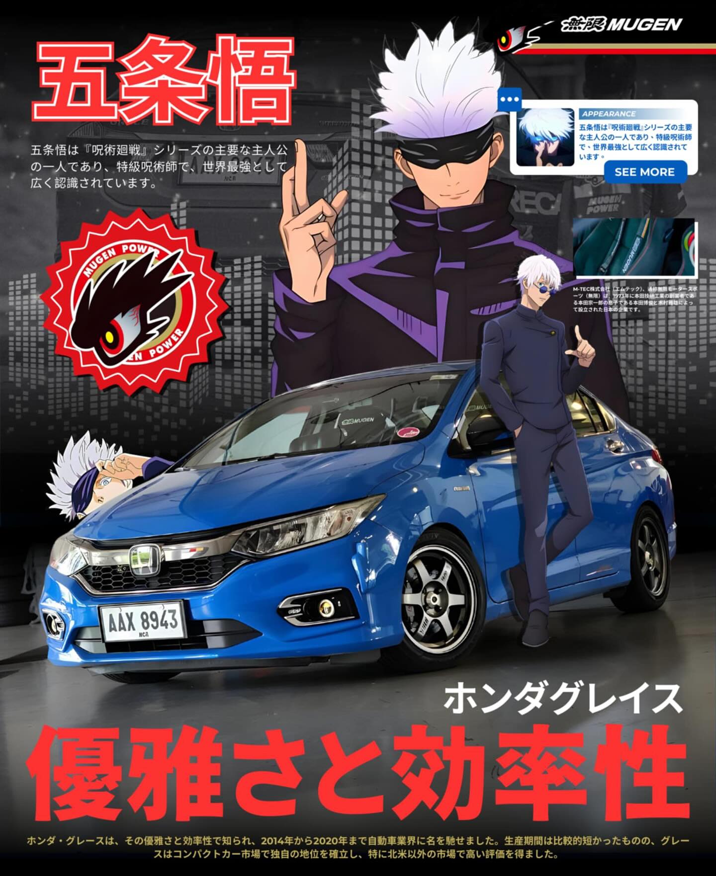 Featured Car 1